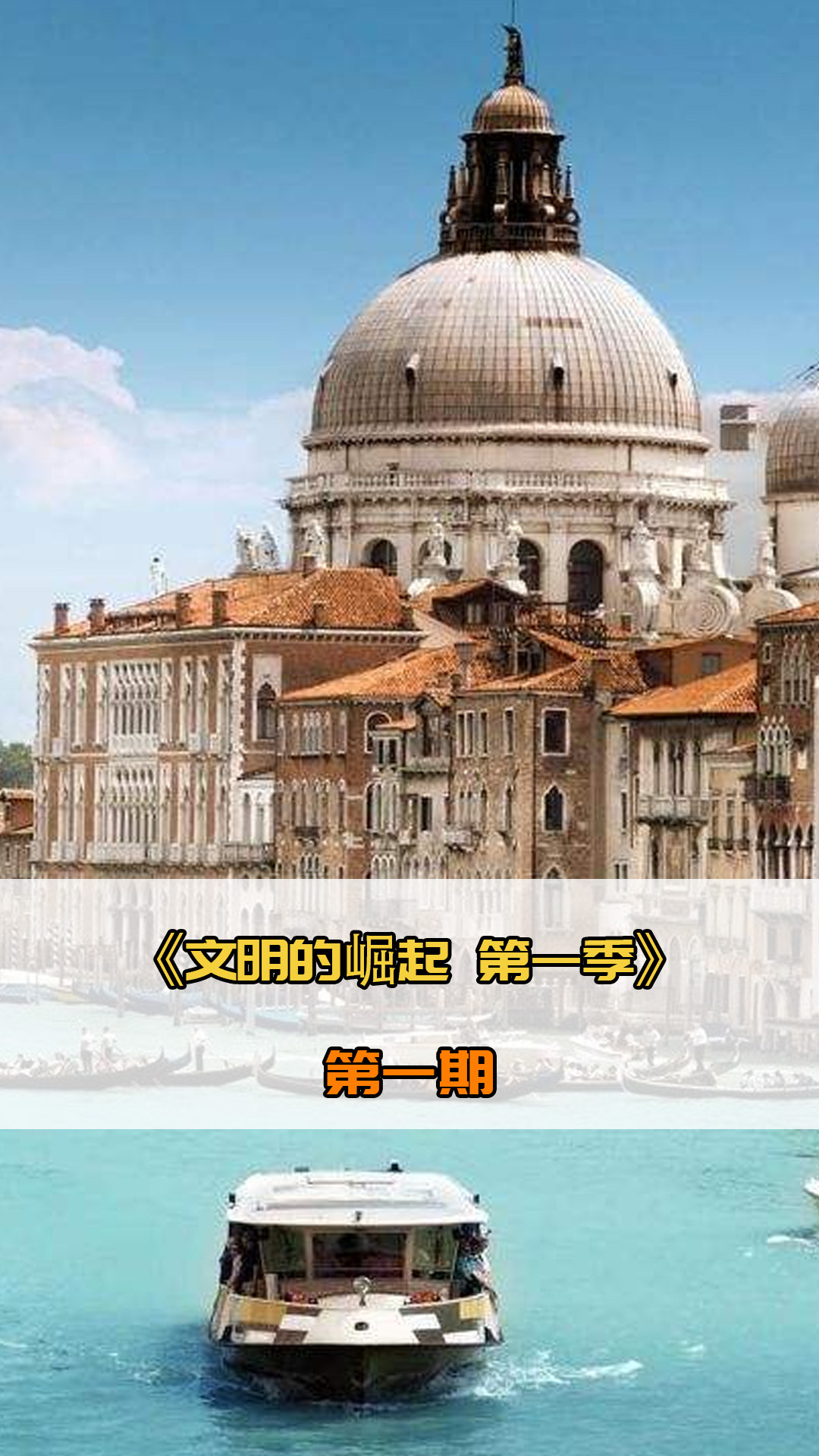 伦为核心
