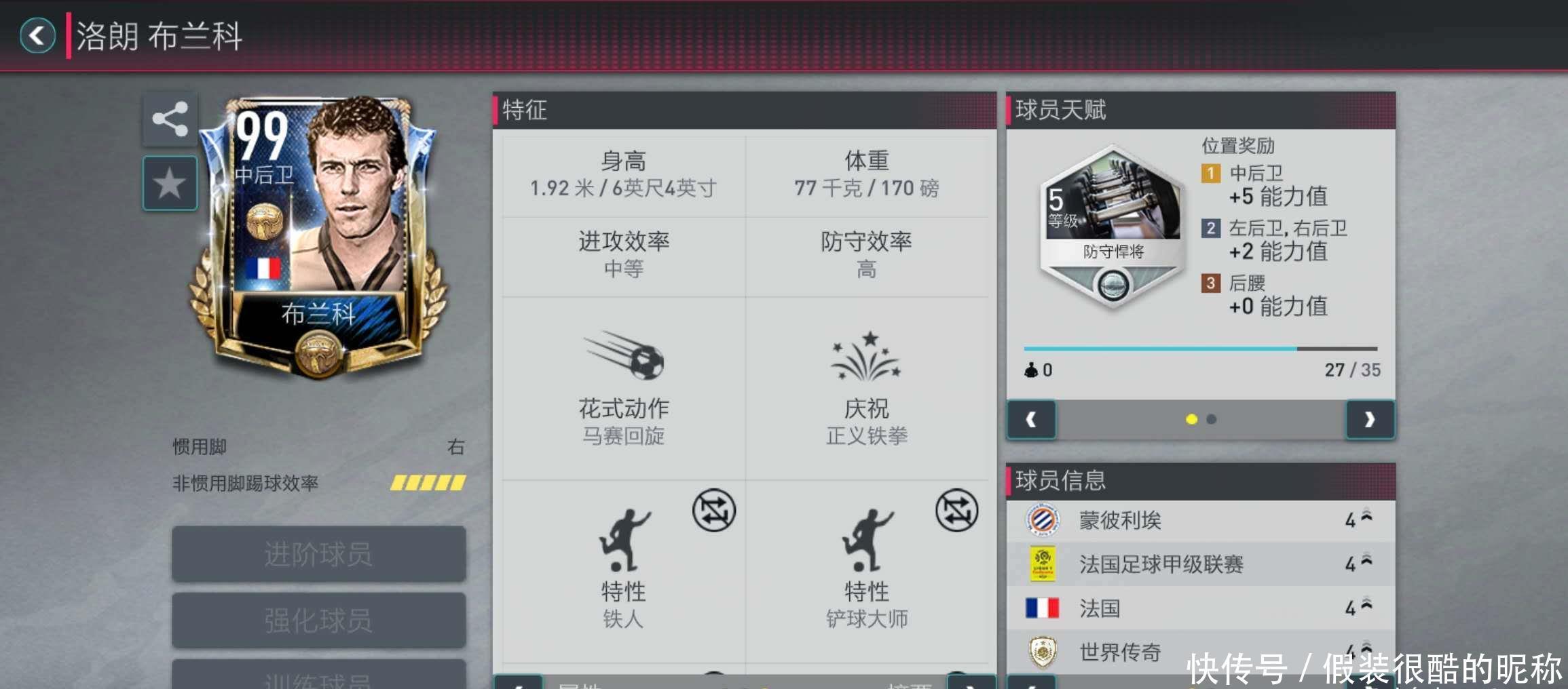 名于世近年