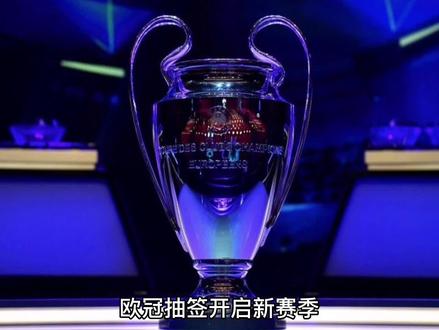 赛中砍下