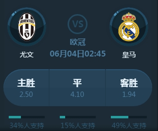 界里转会
