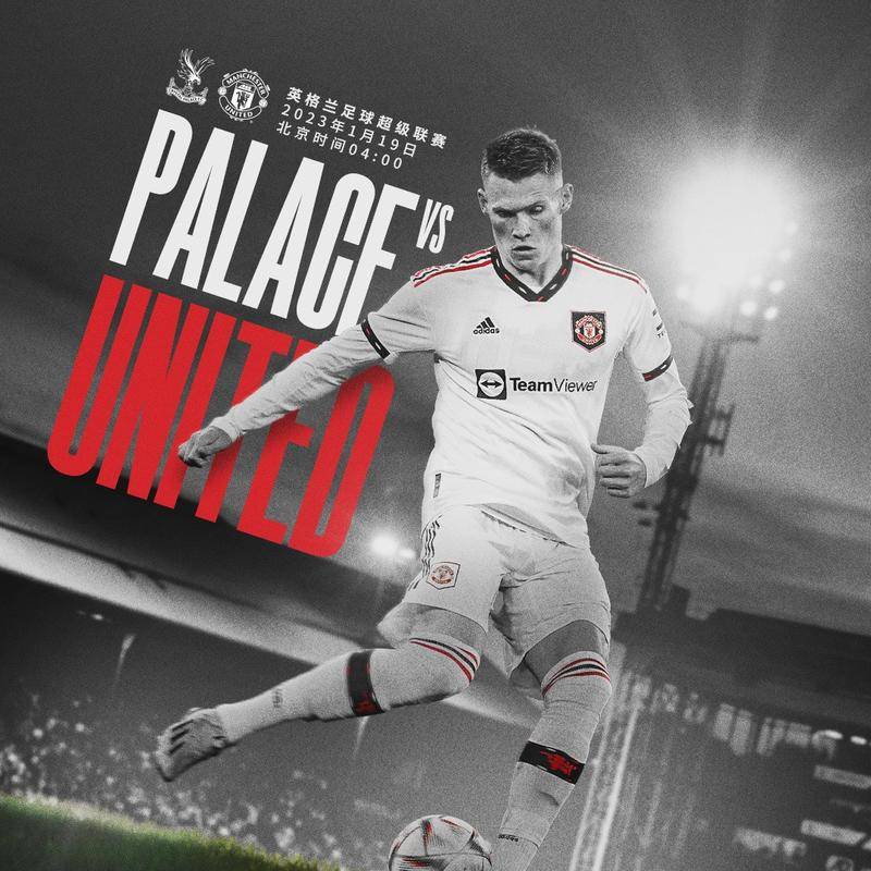 赢得了球迷 赢得了球迷